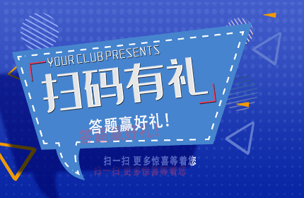 答题赢好礼！测测你是几级康鸽“耗材达人”？